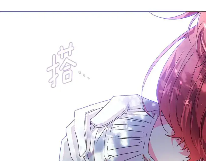 漫画《被反派识破了身份》第160话 心心相印第7张图