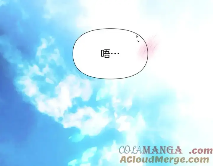 漫画《被反派识破了身份》第160话 心心相印第77张图