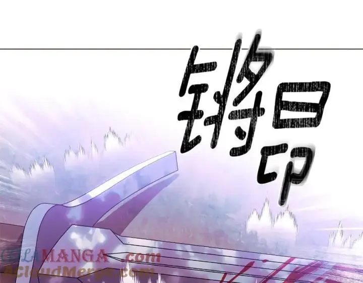 漫画《被反派识破了身份》第160话 心心相印第9张图
