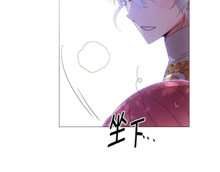 漫画《被反派识破了身份》第160话 心心相印第92张图