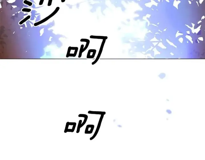 漫画《被反派识破了身份》第160话 心心相印第98张图