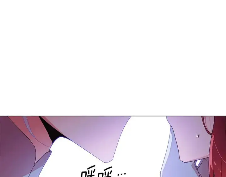 漫画《被反派识破了身份》第161话 天降幸福第12张图