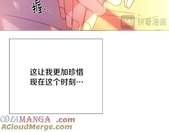 漫画《被反派识破了身份》第161话 天降幸福第129张图