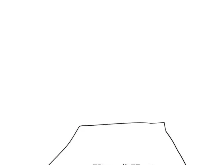 漫画《被反派识破了身份》第161话 天降幸福第139张图