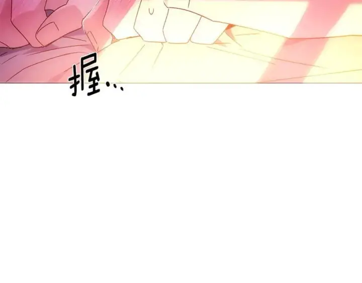 漫画《被反派识破了身份》第161话 天降幸福第154张图