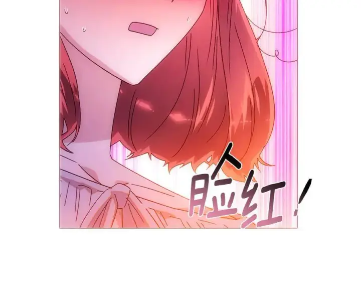漫画《被反派识破了身份》第161话 天降幸福第156张图