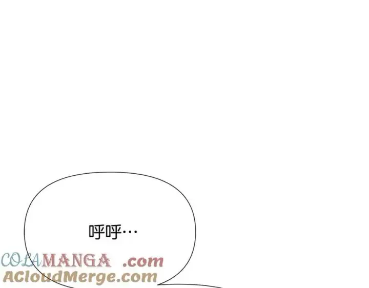 漫画《被反派识破了身份》第161话 天降幸福第157张图