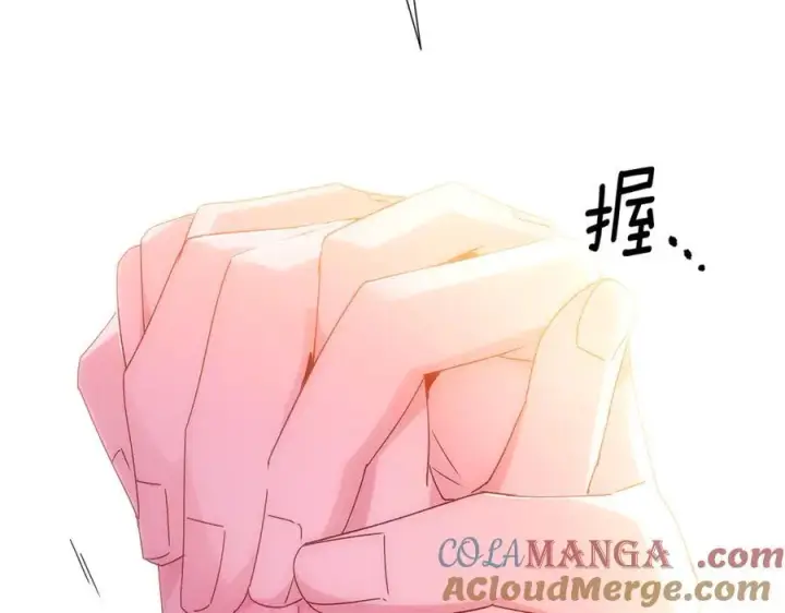 漫画《被反派识破了身份》第161话 天降幸福第161张图