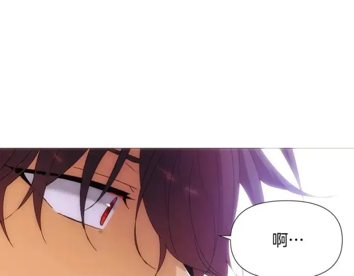 漫画《被反派识破了身份》第161话 天降幸福第42张图