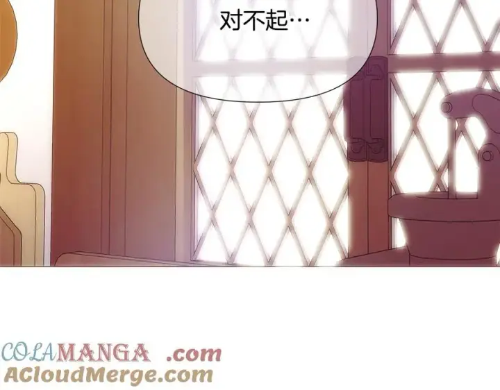 漫画《被反派识破了身份》第161话 天降幸福第57张图