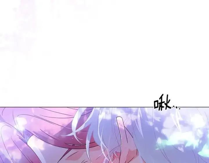 漫画《被反派识破了身份》第161话 天降幸福第6张图