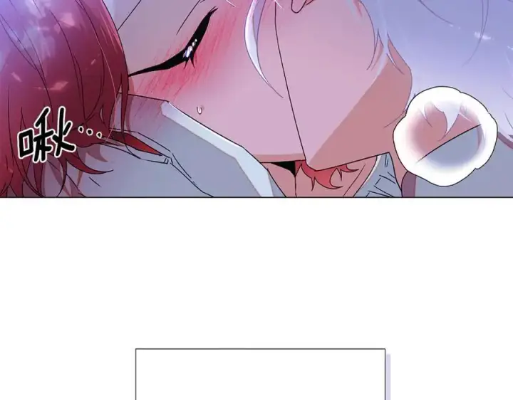 漫画《被反派识破了身份》第161话 天降幸福第7张图