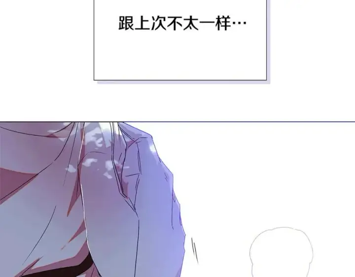 漫画《被反派识破了身份》第161话 天降幸福第8张图