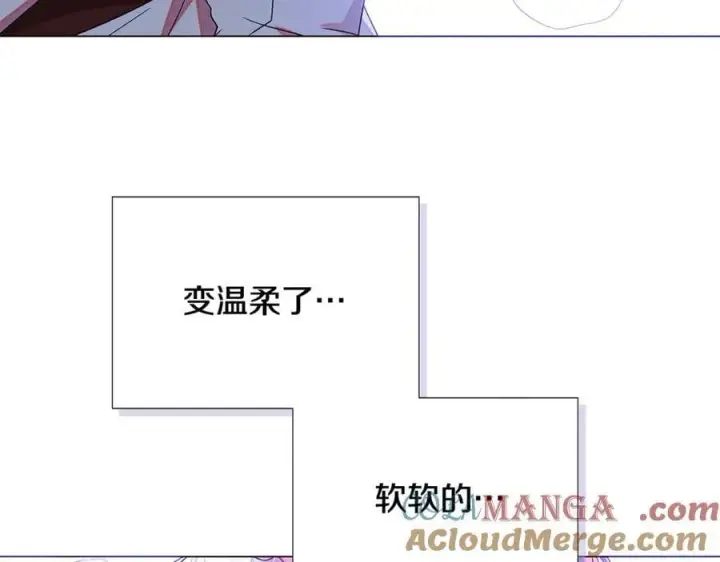 漫画《被反派识破了身份》第161话 天降幸福第9张图