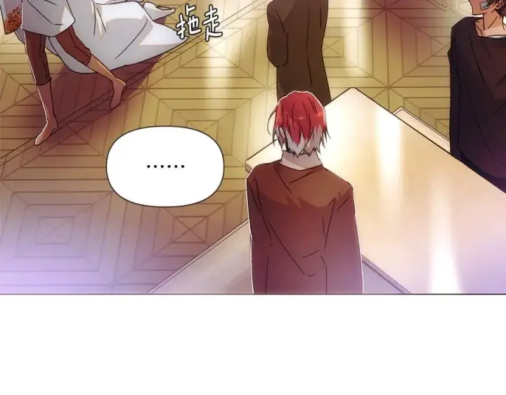 漫画《被反派识破了身份》第161话 天降幸福第96张图