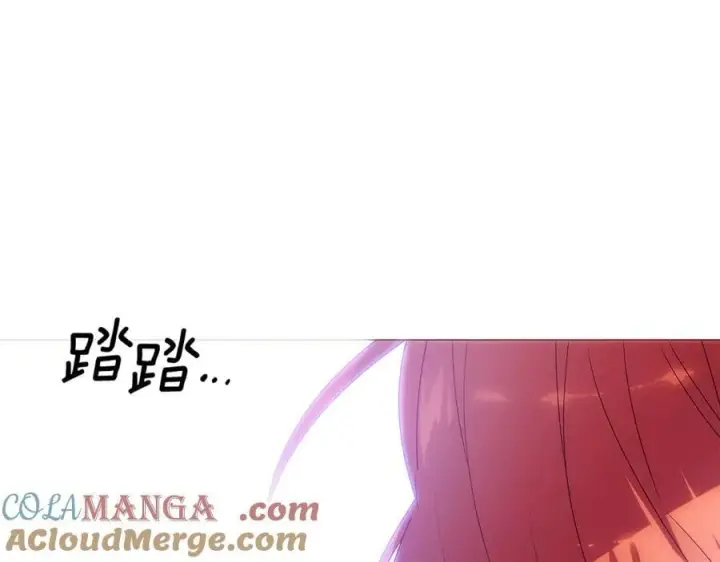 漫画《被反派识破了身份》第161话 天降幸福第97张图