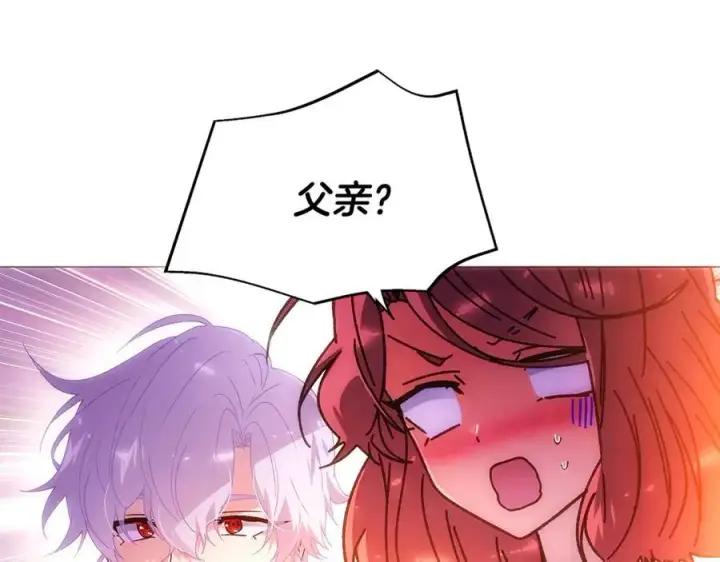 漫画《被反派识破了身份》第162话 爱情之约第136张图