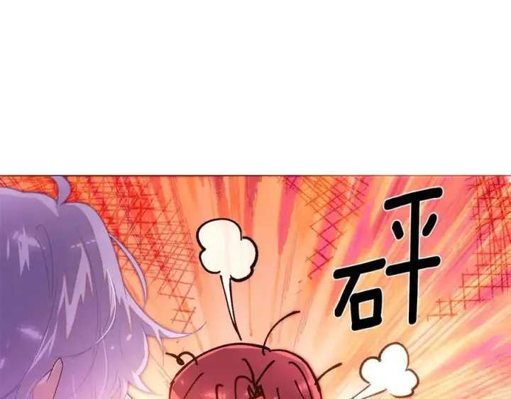 漫画《被反派识破了身份》第162话 爱情之约第150张图