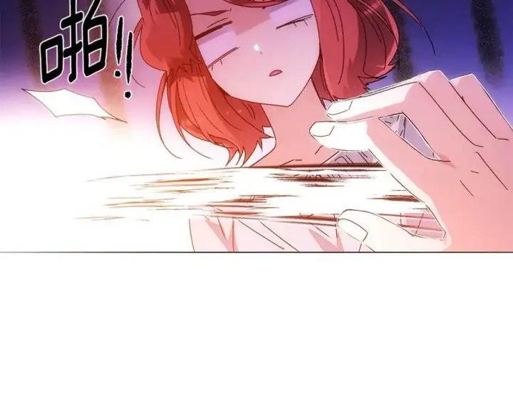 漫画《被反派识破了身份》第162话 爱情之约第24张图