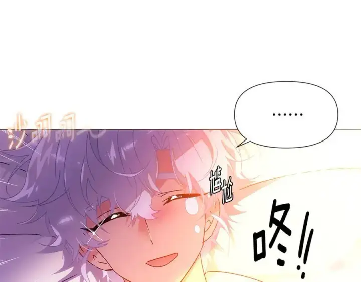 漫画《被反派识破了身份》第162话 爱情之约第28张图