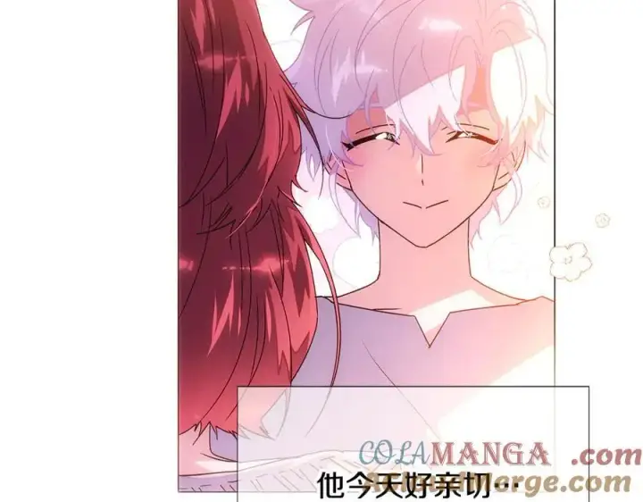 漫画《被反派识破了身份》第162话 爱情之约第49张图