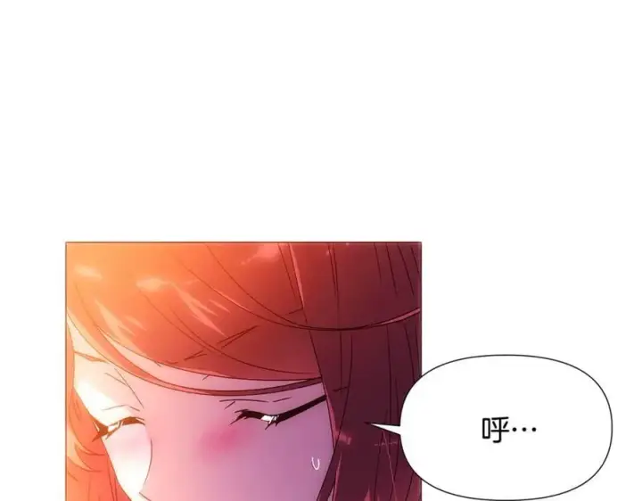 漫画《被反派识破了身份》第162话 爱情之约第51张图
