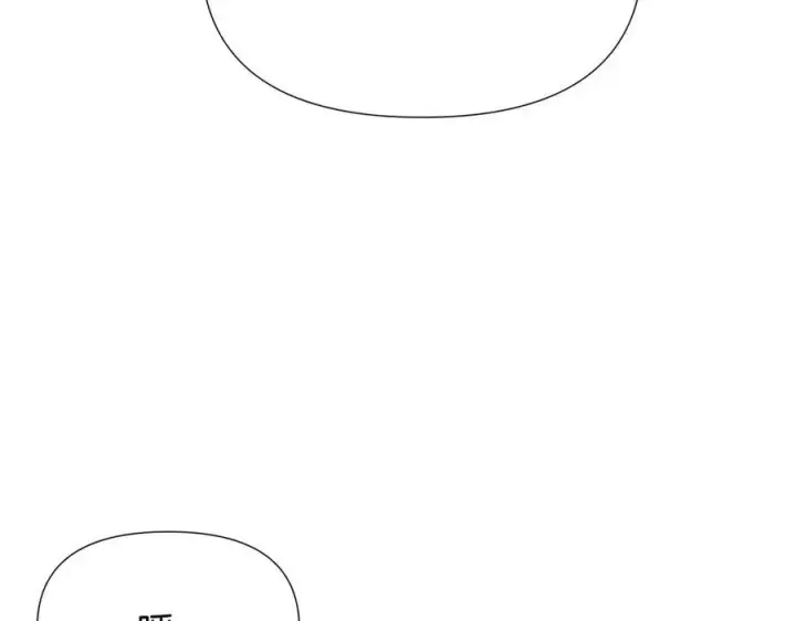 漫画《被反派识破了身份》第162话 爱情之约第92张图