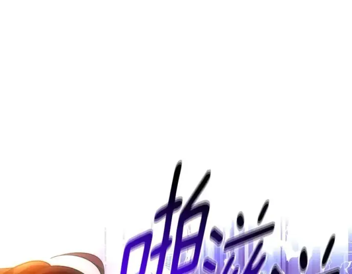 漫画《被反派识破了身份》第163话 决不放弃第103张图