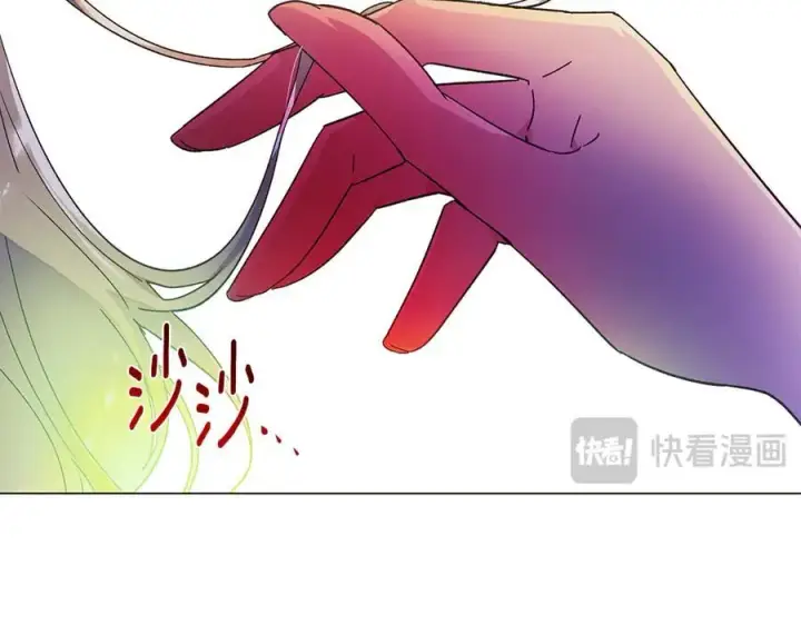 漫画《被反派识破了身份》第163话 决不放弃第128张图