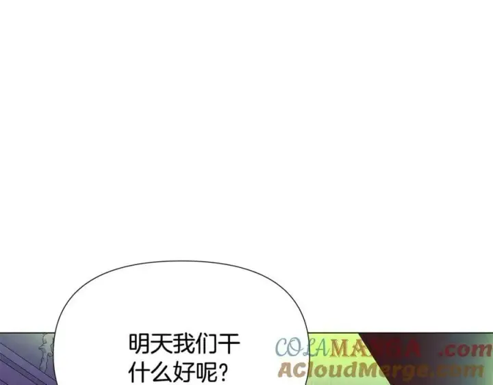 漫画《被反派识破了身份》第163话 决不放弃第129张图