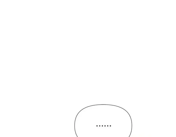 漫画《被反派识破了身份》第163话 决不放弃第14张图