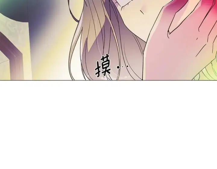 漫画《被反派识破了身份》第163话 决不放弃第151张图