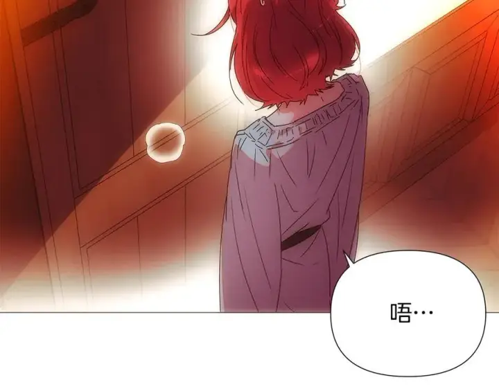 漫画《被反派识破了身份》第163话 决不放弃第24张图