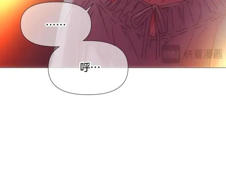 漫画《被反派识破了身份》第163话 决不放弃第27张图