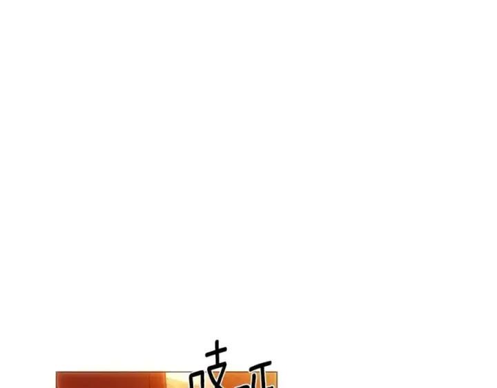 漫画《被反派识破了身份》第163话 决不放弃第31张图
