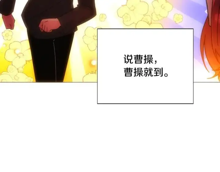 漫画《被反派识破了身份》第163话 决不放弃第39张图