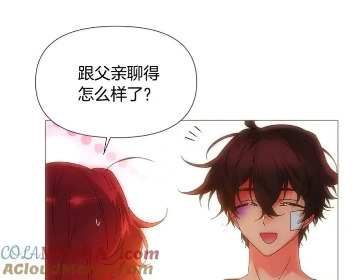 漫画《被反派识破了身份》第163话 决不放弃第49张图