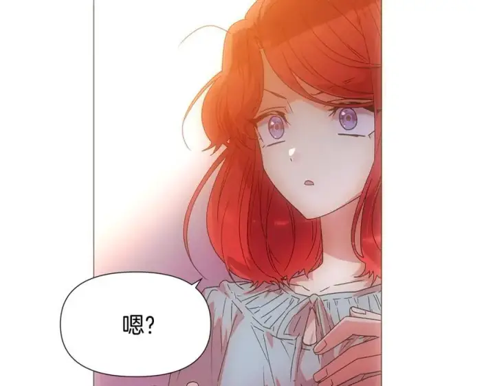 漫画《被反派识破了身份》第163话 决不放弃第71张图