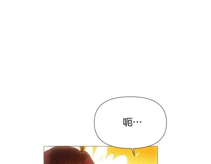 漫画《被反派识破了身份》第163话 决不放弃第82张图