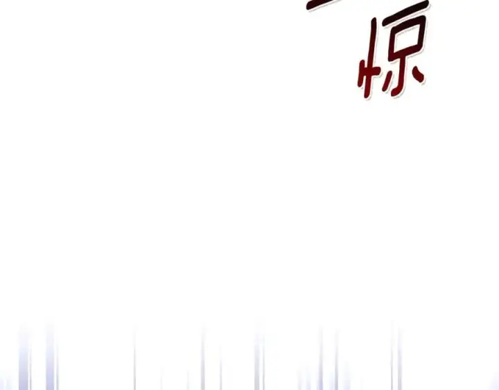 漫画《被反派识破了身份》第163话 决不放弃第86张图