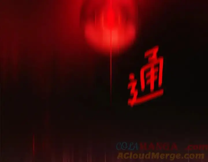 漫画《被反派识破了身份》第163话 决不放弃第89张图