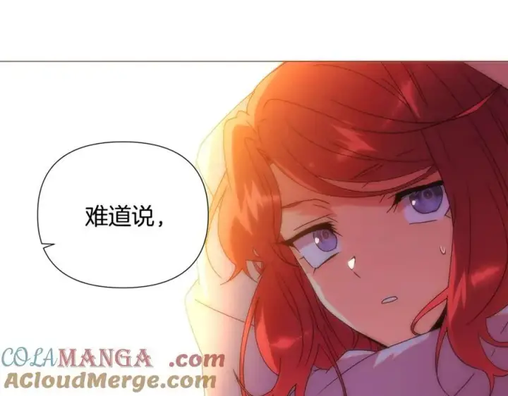 漫画《被反派识破了身份》第164话 秘密企图第101张图
