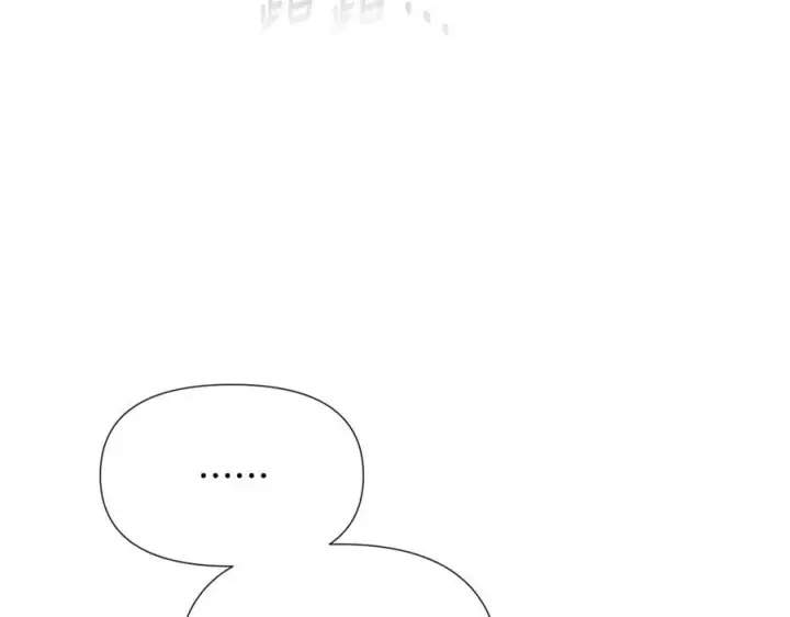 漫画《被反派识破了身份》第164话 秘密企图第136张图