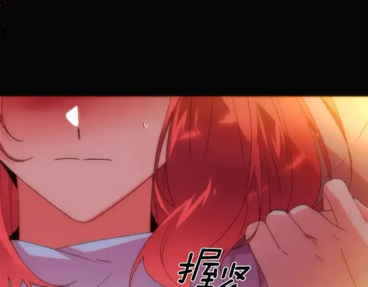 漫画《被反派识破了身份》第164话 秘密企图第148张图