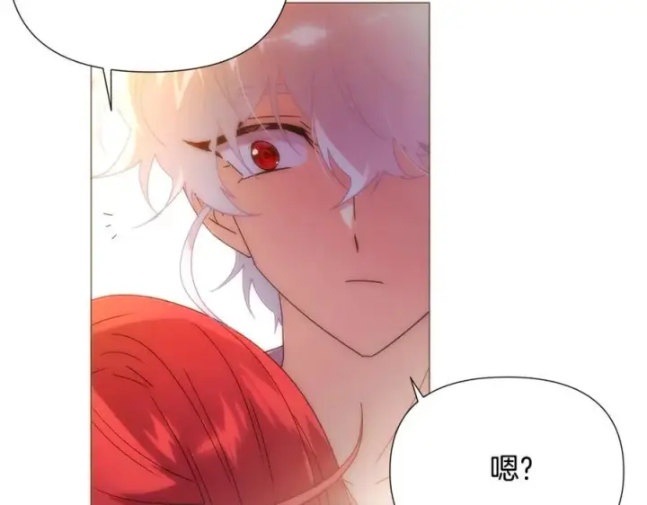 漫画《被反派识破了身份》第164话 秘密企图第150张图