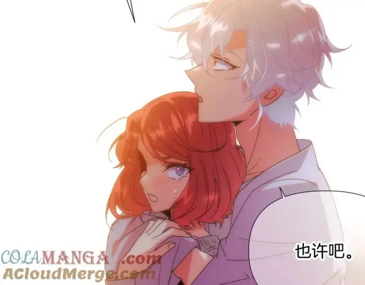 漫画《被反派识破了身份》第164话 秘密企图第153张图