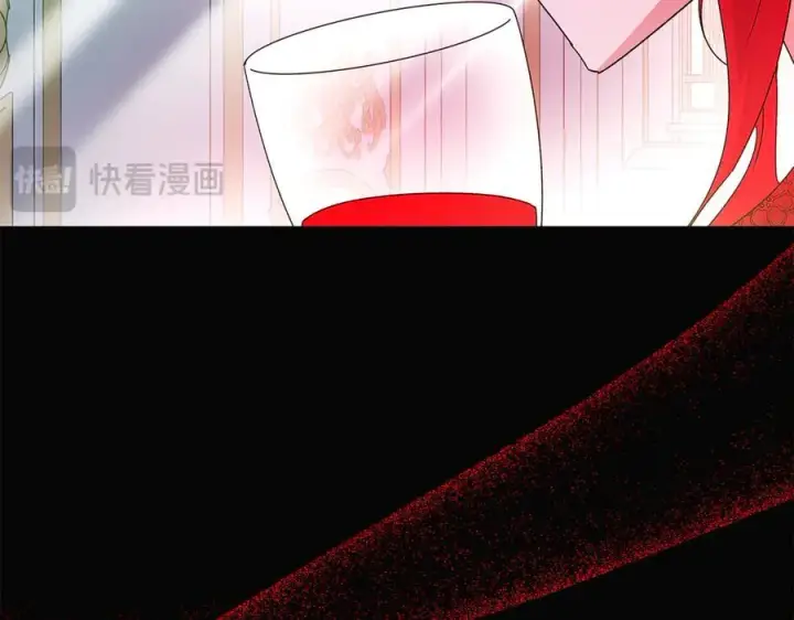 漫画《被反派识破了身份》第164话 秘密企图第16张图