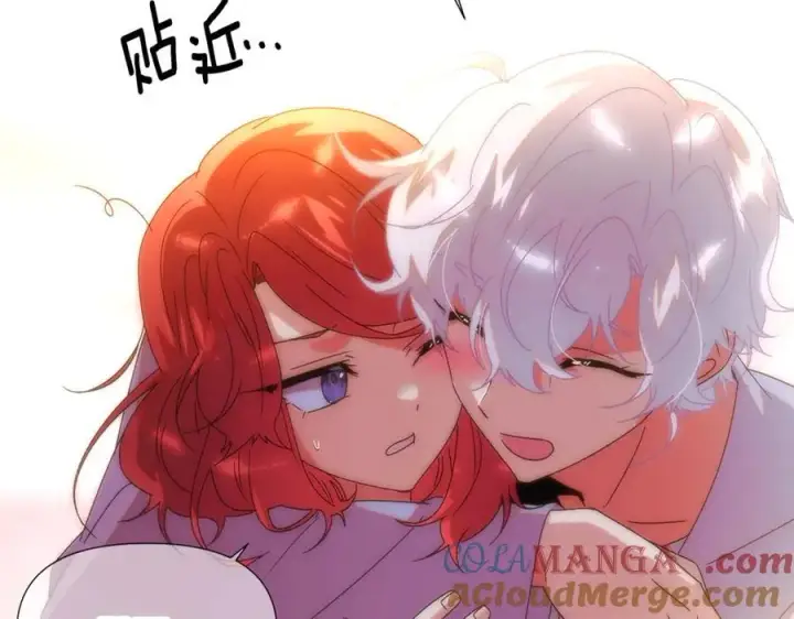 漫画《被反派识破了身份》第164话 秘密企图第161张图