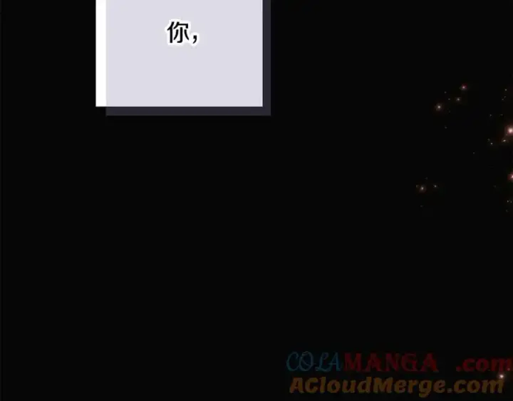 漫画《被反派识破了身份》第164话 秘密企图第169张图
