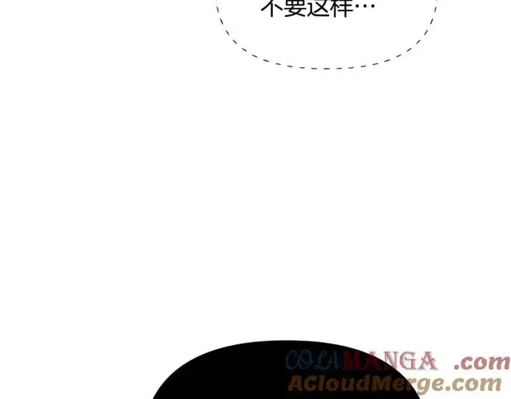 漫画《被反派识破了身份》第164话 秘密企图第185张图